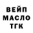 ГАШИШ Premium Twitchy Men