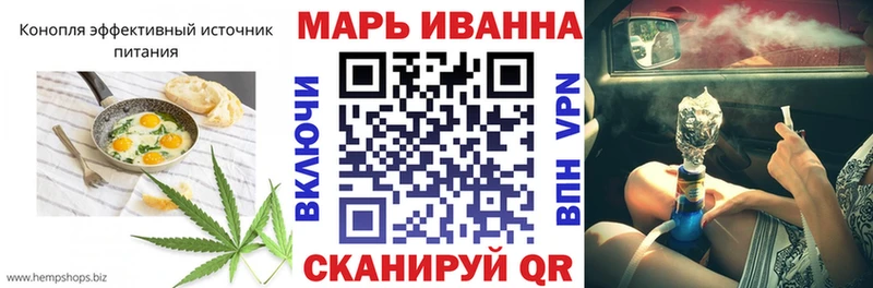 Canna-Cookies конопля  Игарка 
