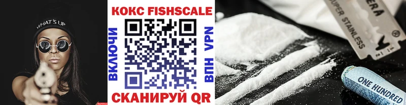 КОКАИН FishScale  Игарка 