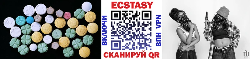 Ecstasy louis Vuitton  Игарка 