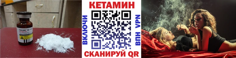 блэк спрут вход  Игарка  КЕТАМИН VHQ  цены  