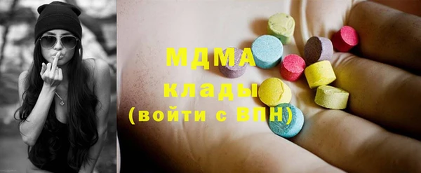 марихуана Аркадак