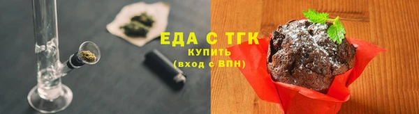 марихуана Аркадак