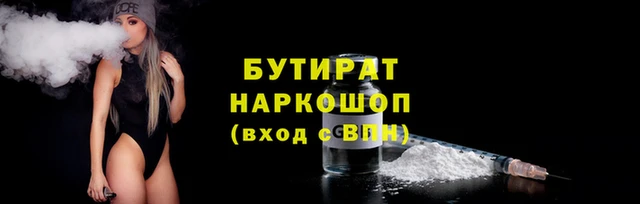 jwh Арсеньев