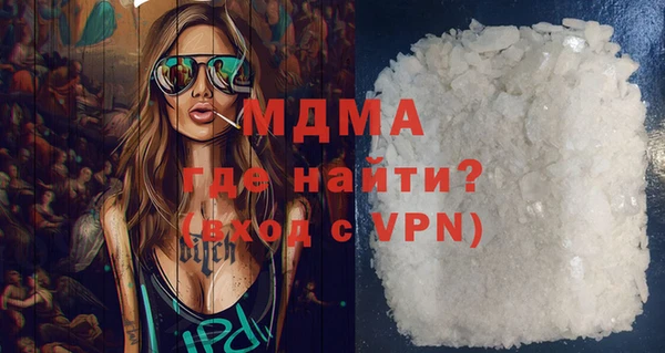 jwh Арсеньев