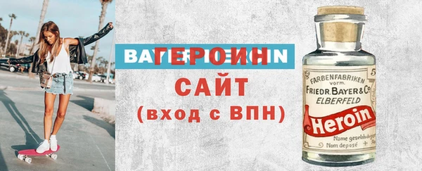 jwh Арсеньев