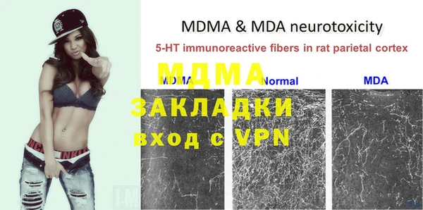 mdma Армянск