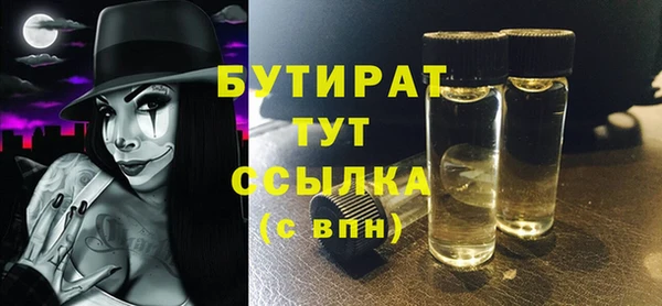 марихуана Аркадак