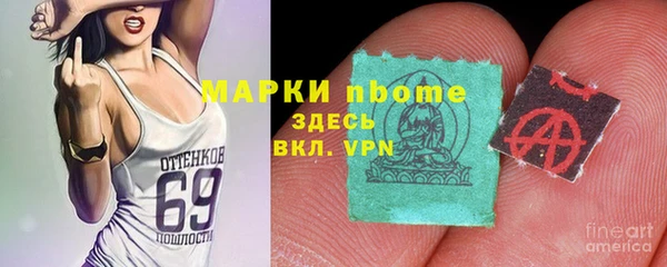 jwh Арсеньев
