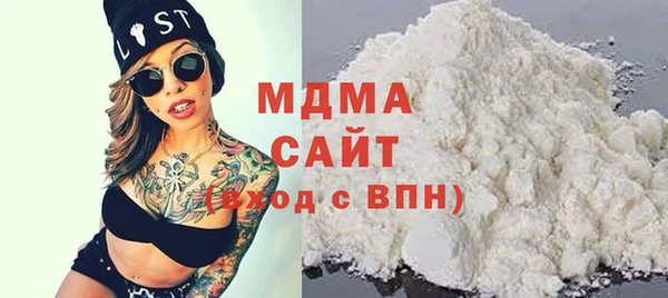 jwh Арсеньев