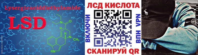 где купить   Игарка  ЛСД экстази кислота 