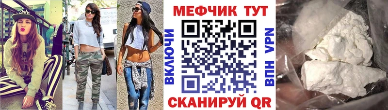 как найти закладки  Игарка  МЕФ мука 
