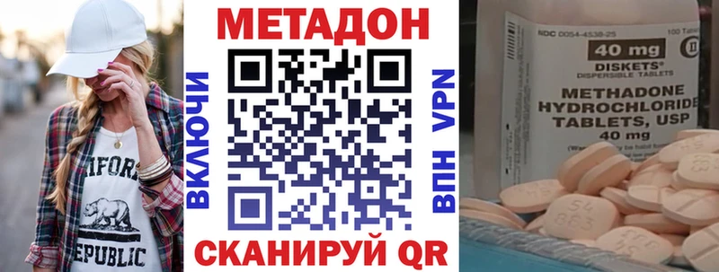 МЕТАДОН мёд  где найти   Игарка 