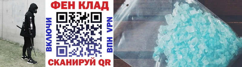 МЕТАМФЕТАМИН мет  Игарка 